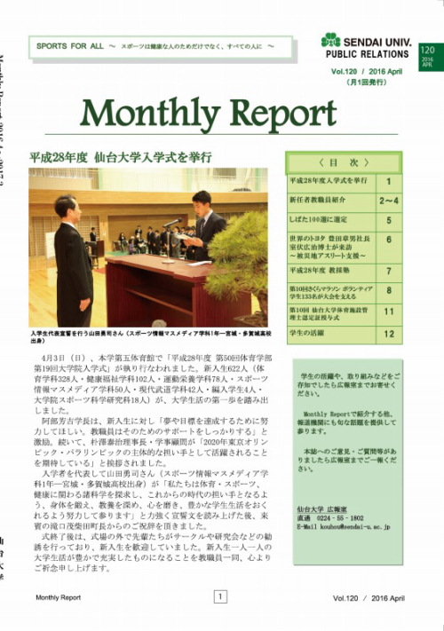 サプライズムービー製作